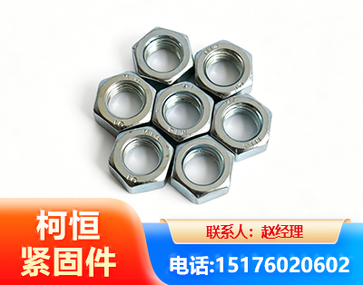 咸宁螺母