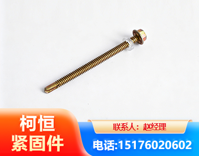 咸宁六角钻尾丝